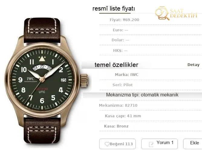 2019 En Yeni XF Factory IWC Bronz Spitfire Pilot UTC MJ271 Özel Versiyon IW327101 İncelemesi - Kasa Profili ve Kurma Kolu İncelemesi