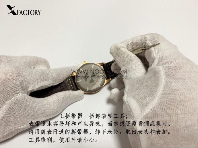 2019 ilk çıkış XF Factory IWC Pilot Bronz Spitfire IW326802 üretim işçiliği detaylı incelemesi — 9. fotoğraf