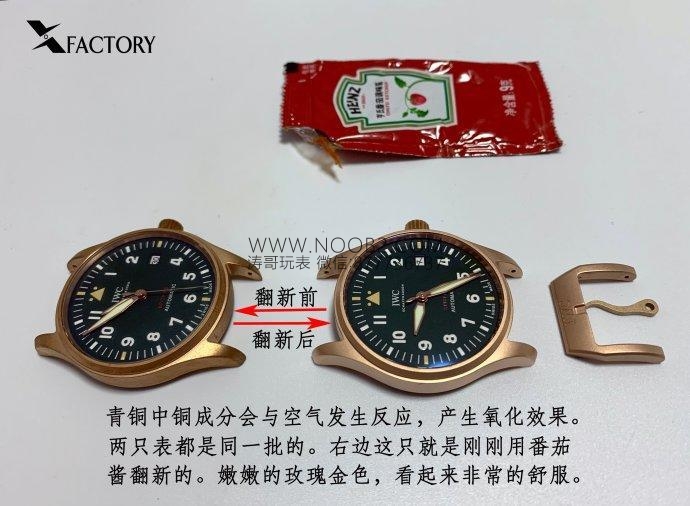 2019 ilk çıkış XF Factory IWC Pilot Bronz Spitfire IW326802 üretim işçiliği detaylı incelemesi — 12. fotoğraf