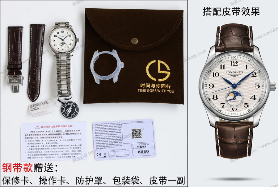 3WF Longines Master Collection Ay Evreli L2.909.4.78.6 Saat İncelemesi — 6. fotoğraf