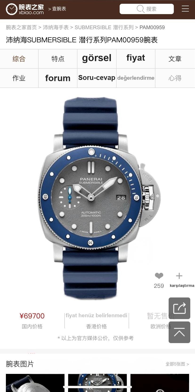 42 MM küçük deniz kralı: VS Panerai 959 mavi bezel gri kadran replikası nasıl olmuş? — 1. fotoğraf