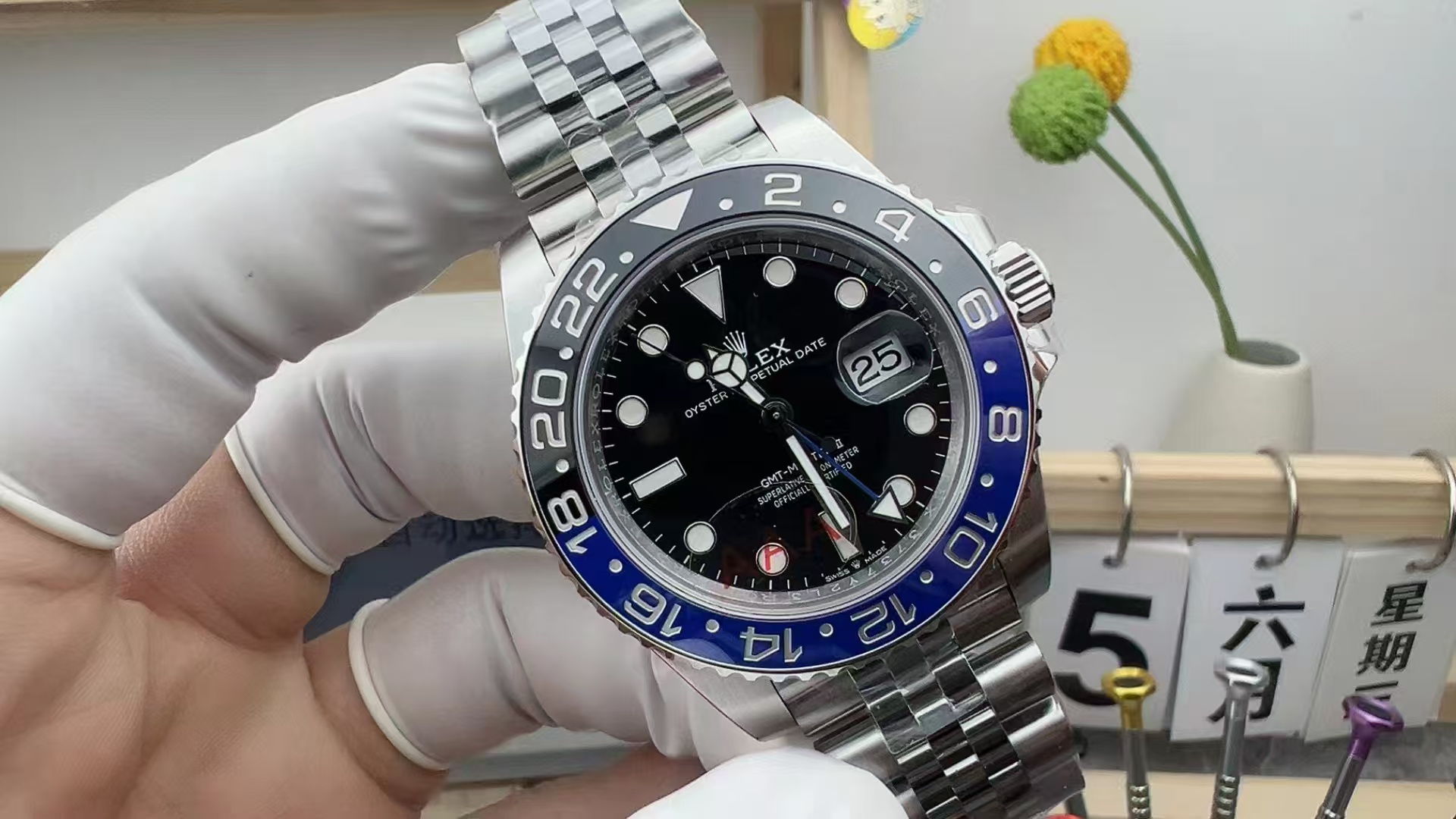 GMT-Master II Batgirl