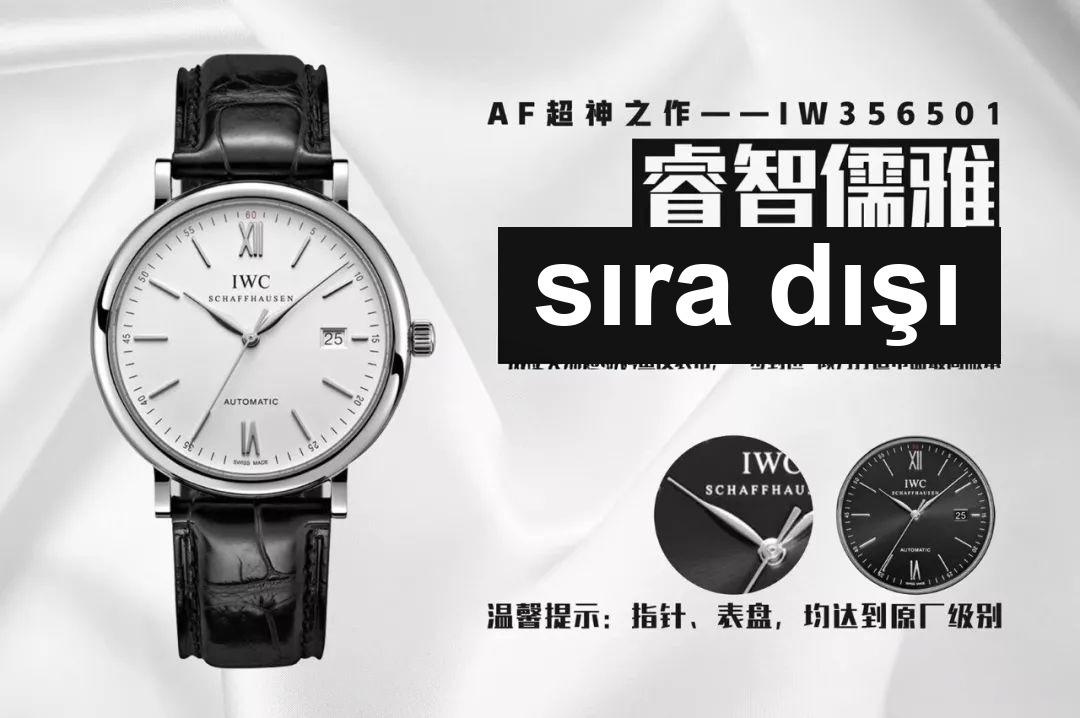 AF Factory IWC Portofino üç akrepli red 60, MKS modelinden nerede daha pahalı? Hangi replika saat daha iyi? Gerçek-replika karşılaştırmalı orijinal incelemeyle bakalım — 1. fotoğraf