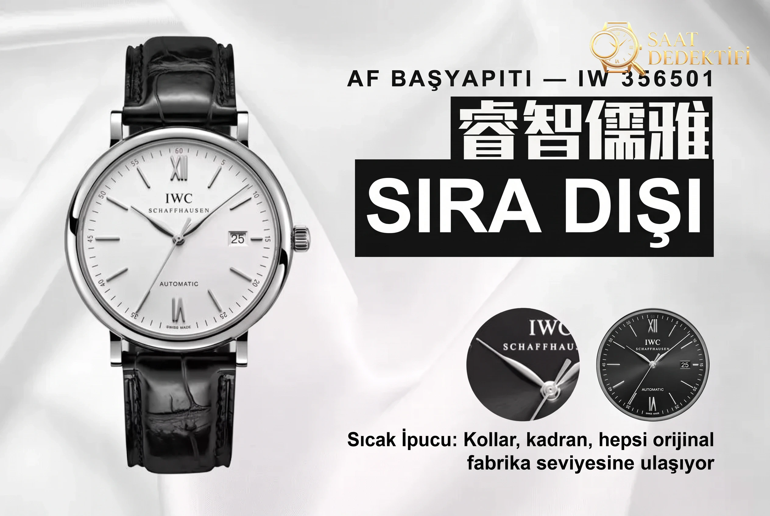 IWC Portofino AF Factory İncelemesi - Ön Görünüm ve Kasa Tasarımı