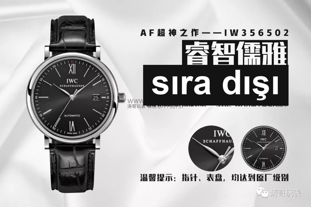 AF Factory IWC Portofino üç akrepli red 60, MKS modelinden nerede daha pahalı? Hangi replika saat daha iyi? Gerçek-replika karşılaştırmalı orijinal incelemeyle bakalım — 2. fotoğraf