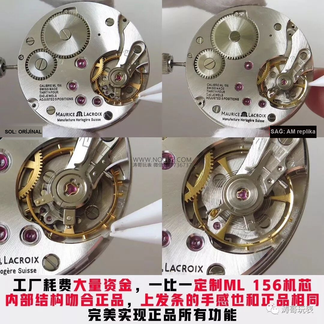 AM Factory Maurice Lacroix Masterpiece kare dişli serisi MP7158 gizemli saniye ibresi V2 sürümü replika ile orijinal karşılaştırması nasıl? — 8. fotoğraf