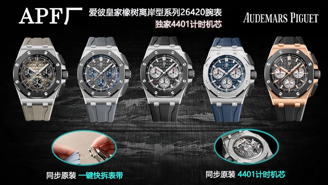 APF Factory Audemars Piguet 26420 ve 4401 kronograf mekanizması — işçilik nasıl? Hareketli baklalar? Gerçek fonksiyonlar? — 1. fotoğraf