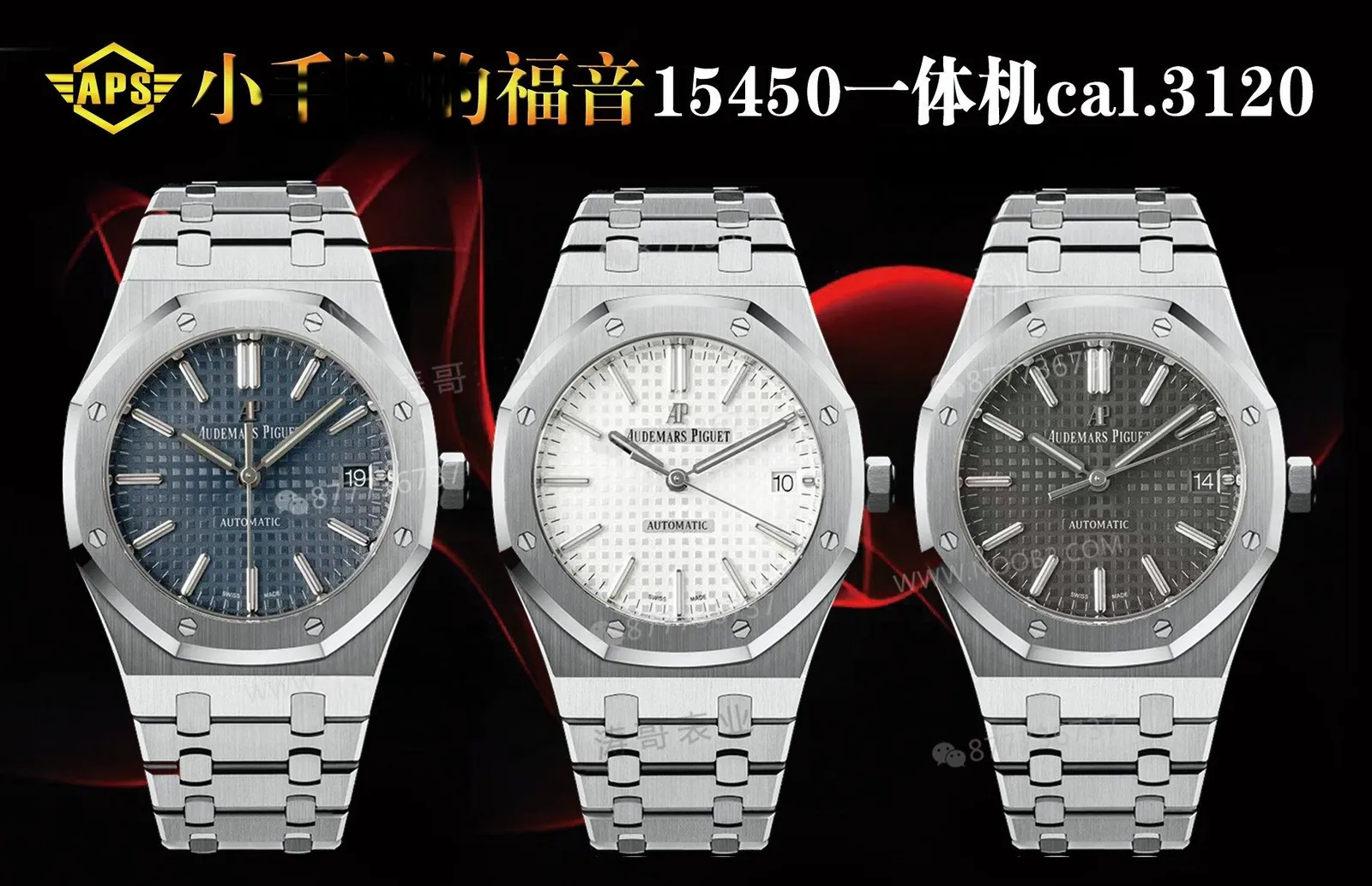 Audemars Piguet Royal Oak 15450ST APS Factory Review - Vue de face et conception du boîtier