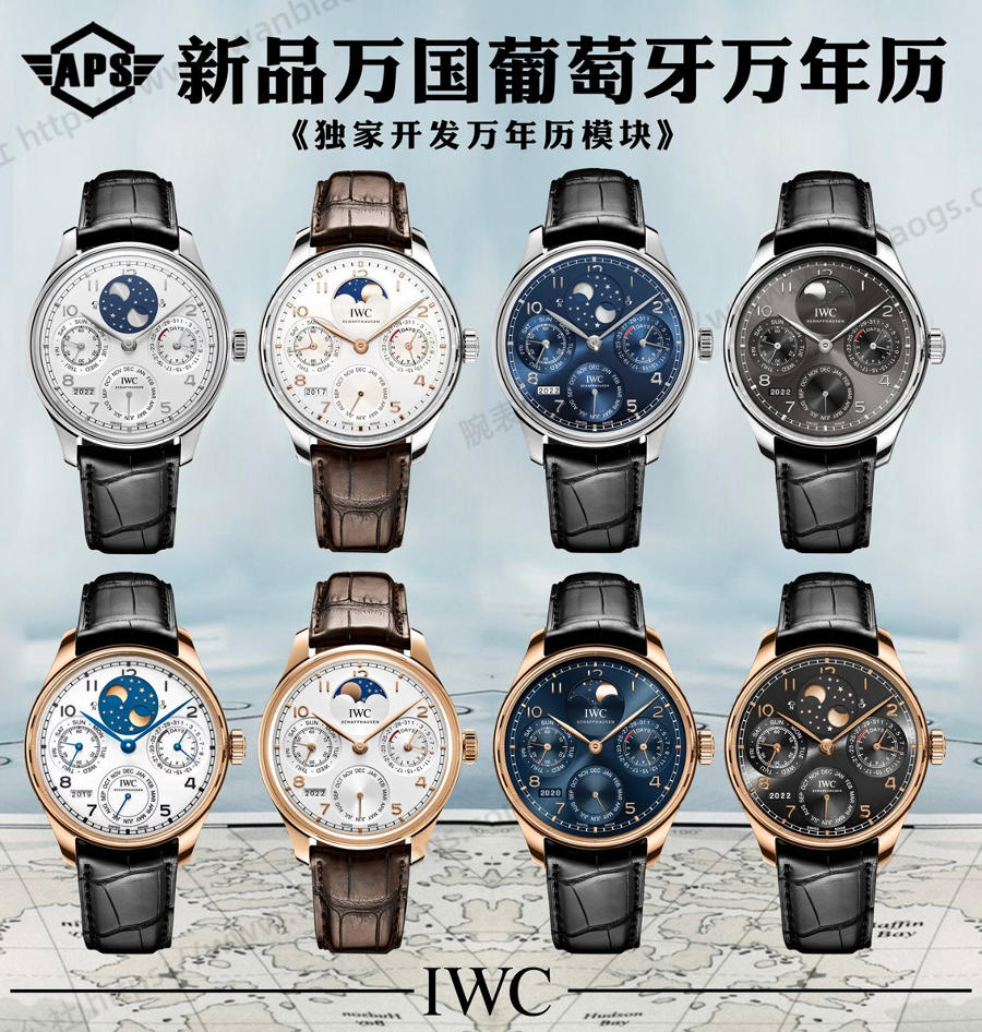 APS Factory IWC Portugieser Serisi Entegre Ebedi Takvim 2023 Yeni Model Saat — 6. fotoğraf