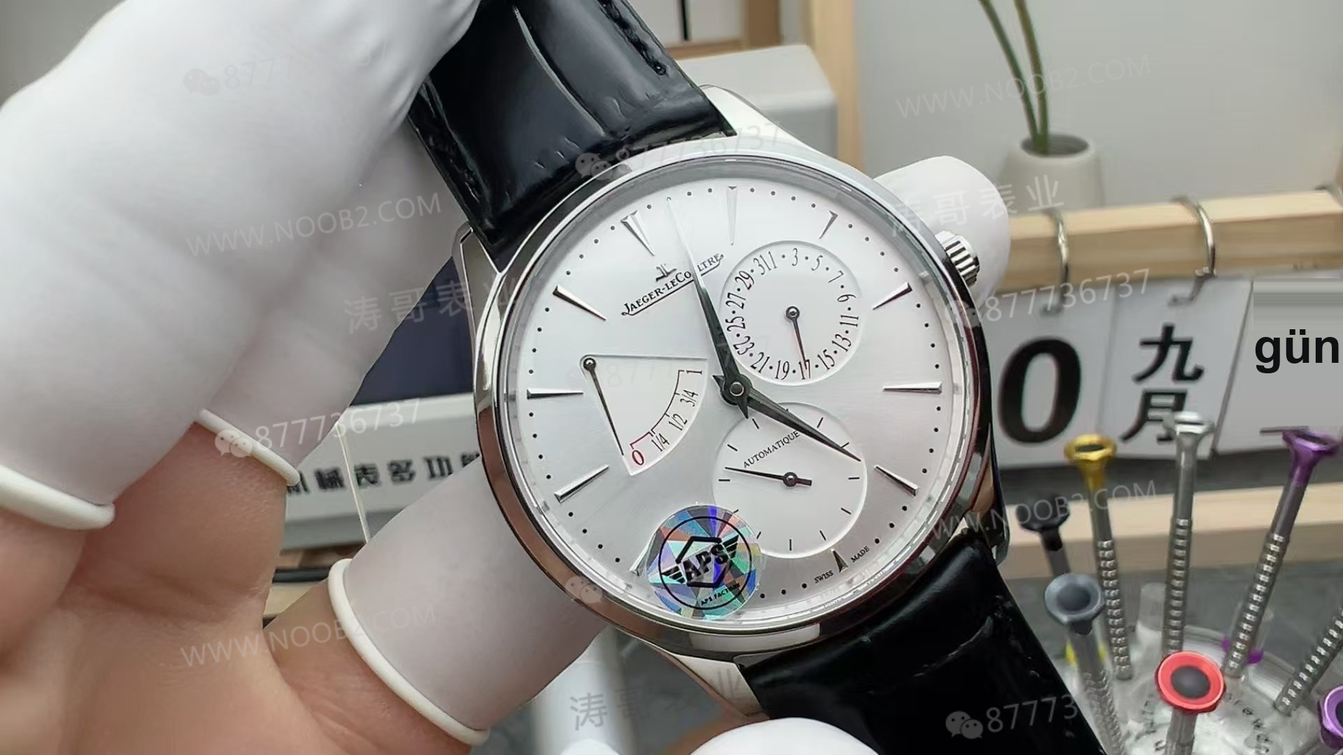 APS Factory Jaeger-LeCoultre Master serisi palyaço: 938 entegre mekanizmalı modelin işçiliği nasıl? — 4. fotoğraf