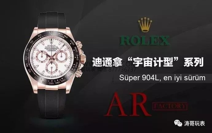 AR Factory Rolex Daytona ve N Factory 4130 mekanizmalı replika: Hangisi daha iyi? Orijinalle karşılaştırmalı inceleme — 32. fotoğraf