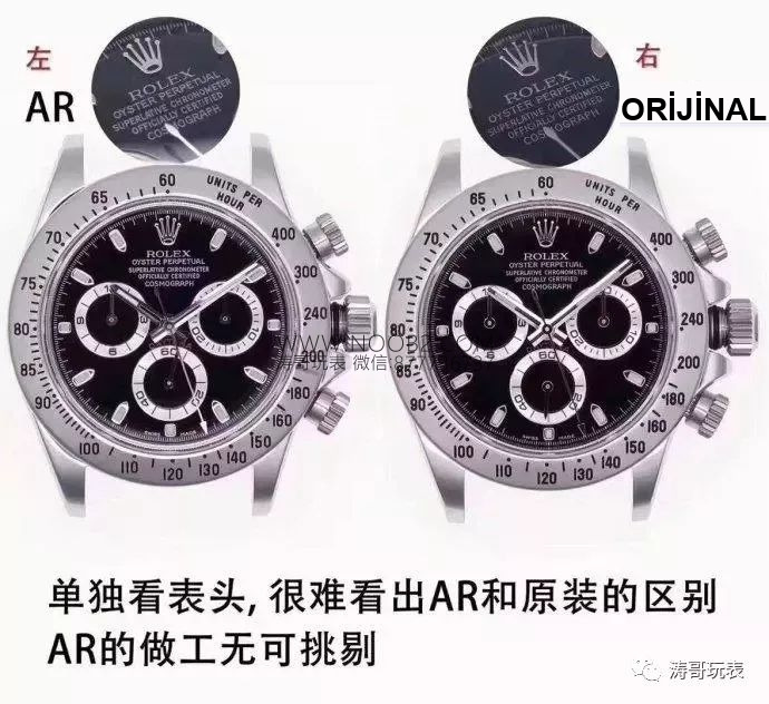 AR Factory Rolex Daytona ve N Factory 4130 mekanizmalı replika: Hangisi daha iyi? Orijinalle karşılaştırmalı inceleme — 35. fotoğraf