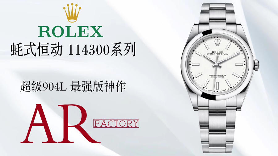 AR Factory Rolex Oyster Perpetual serisi m114300 kol saati incelemesi — 2. fotoğraf