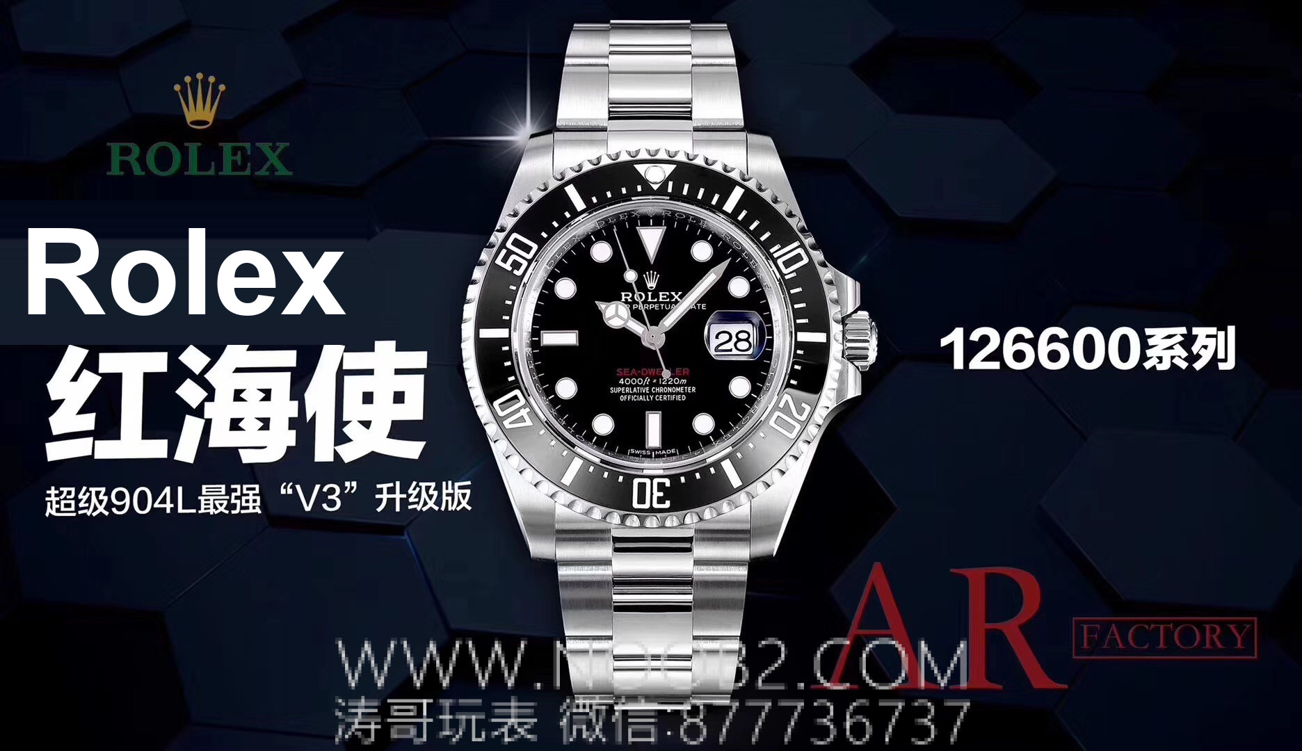 AR Factory Rolex Sea-Dweller Tek Kırmızı Yazılı V3 Versiyonu İlk Bakışta Yine Belli Olur mu? — 1. fotoğraf