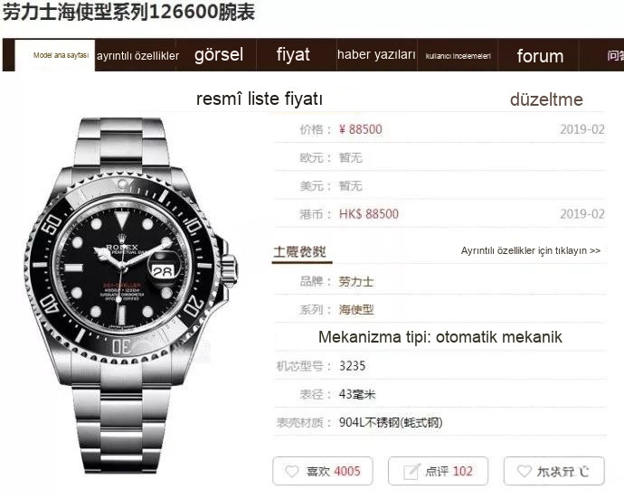 AR Factory Rolex Tek Kırmızı Hayalet Kral V3 sürümünün adı nereden geliyor? — 1. fotoğraf