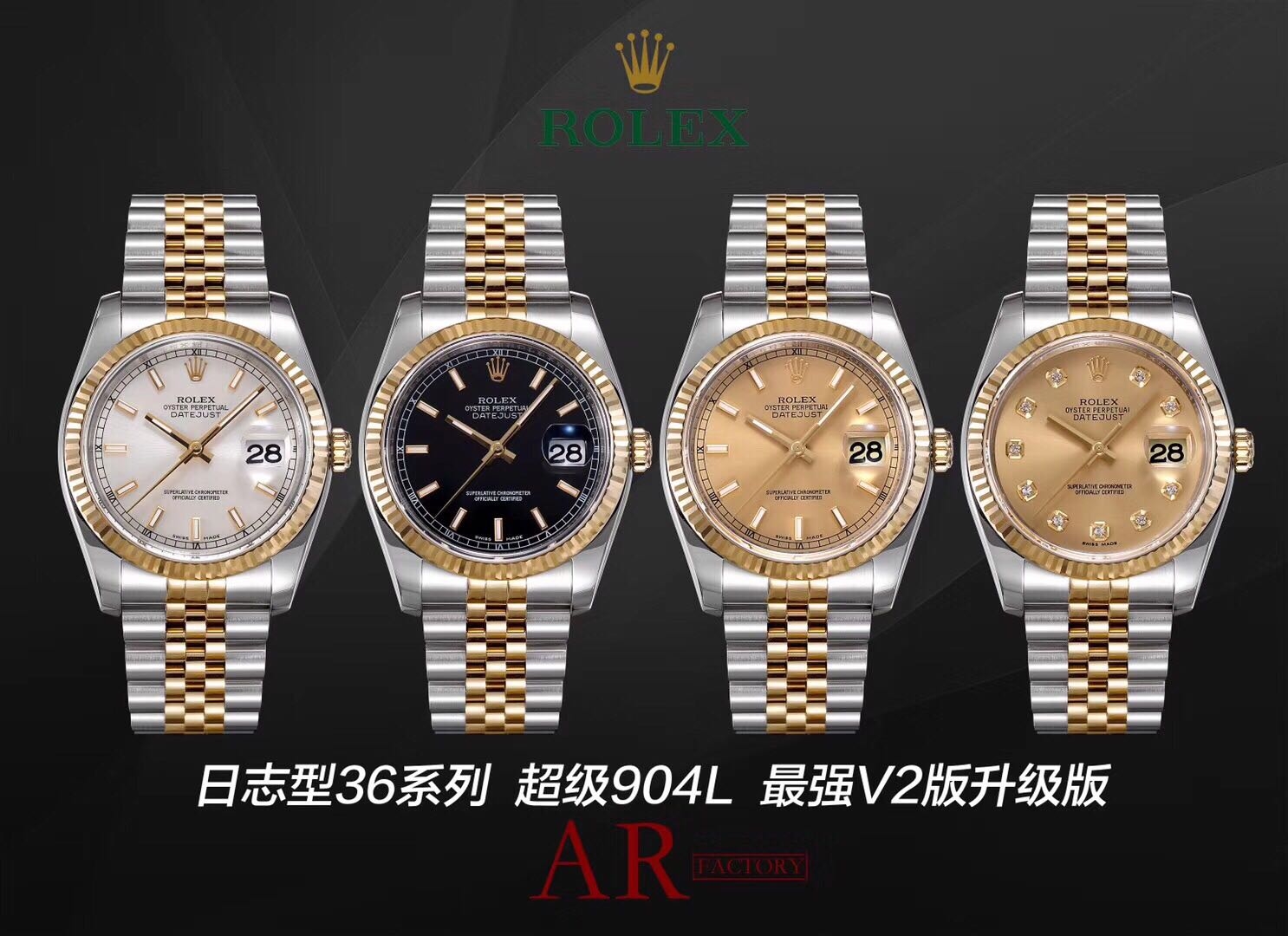 AR Factory V2 sürümü Rolex Datejust 36 mm 904 çelik dişli bezel replika saat incelemesi — 2. fotoğraf