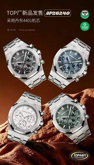 Audemars Piguet 26240 Royal Oak Mekanik Kol Saati — 1. fotoğraf