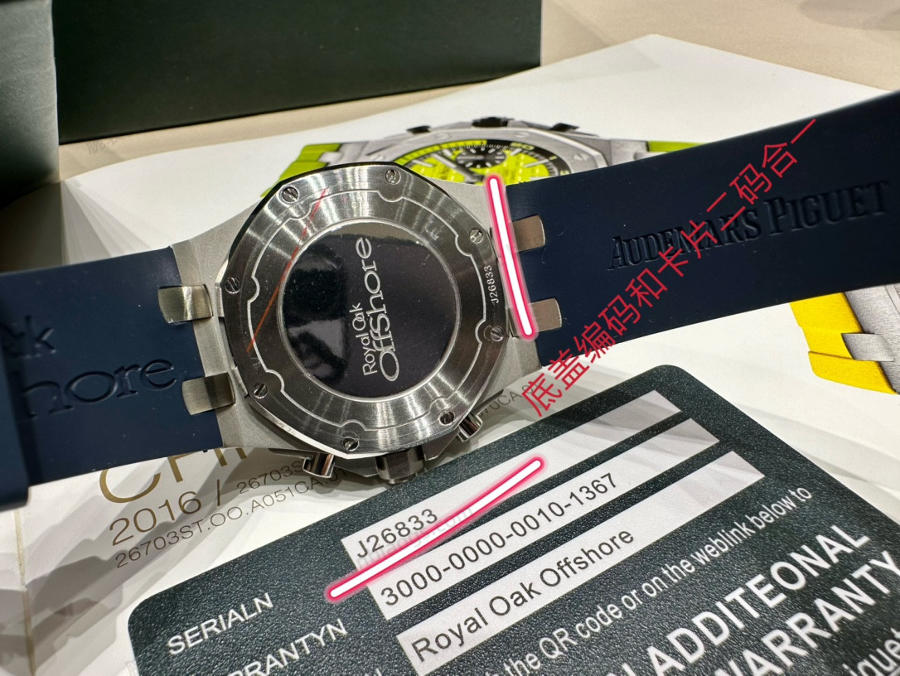 Audemars Piguet 37 mm Kadın Modeli, Ünlü Wang Ziwen ile Aynı Royal Oak Offshore Serisi Kronograf Saat — 5. fotoğraf