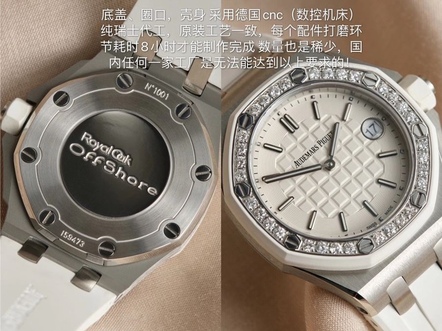 Audemars Piguet AP67540 Royal Oak Offshore 37 mm kuvars kadın saat incelemesi — 9. fotoğraf