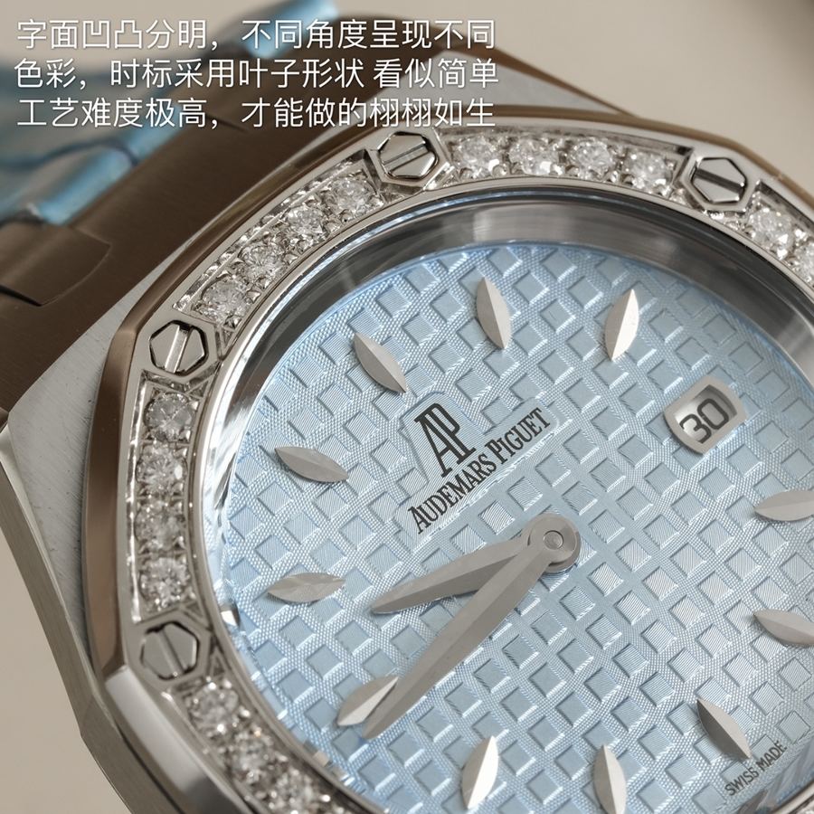 Audemars Piguet Royal Oak serisi model 67601 kuvars kol saati (mavi) - İlahınıza "Sevgililer Günü" hediyesi — 5. fotoğraf