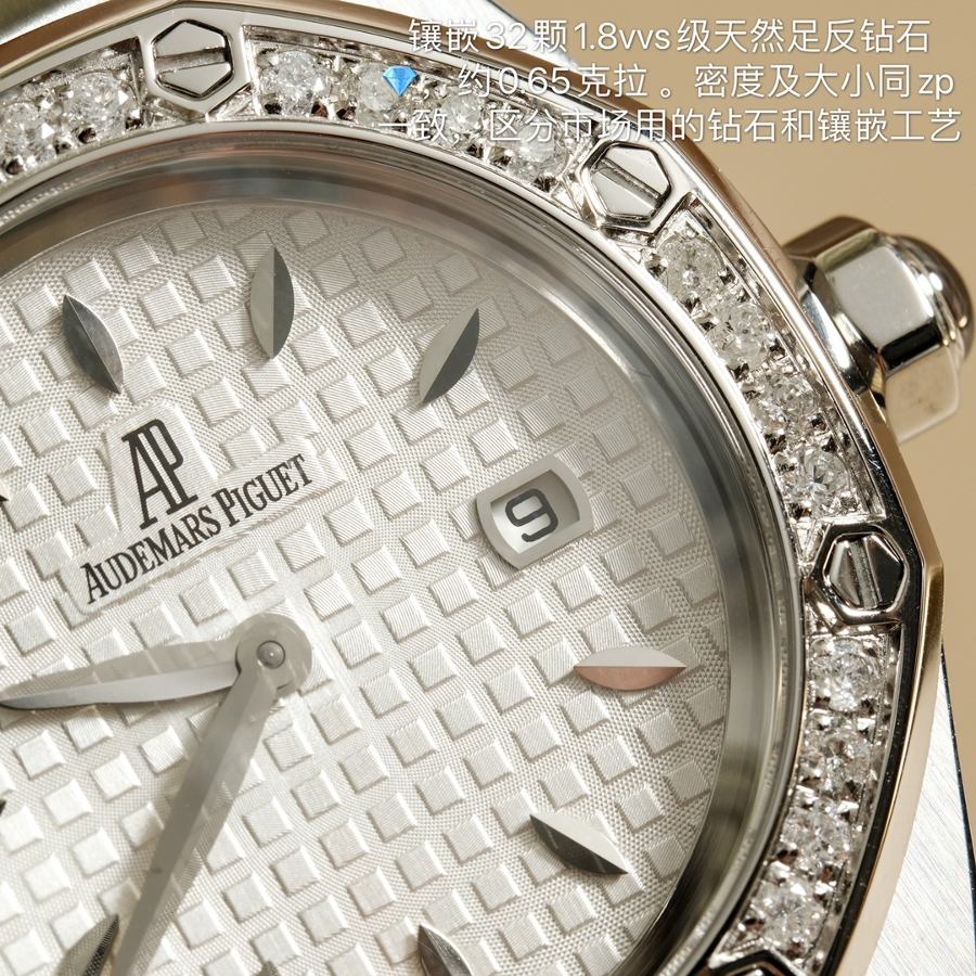 Audemars Piguet Royal Oak serisi model 67601 kuvars saat (beyaz) - tanrıçanıza "Sevgililer Günü" hediyesi — 4. fotoğraf