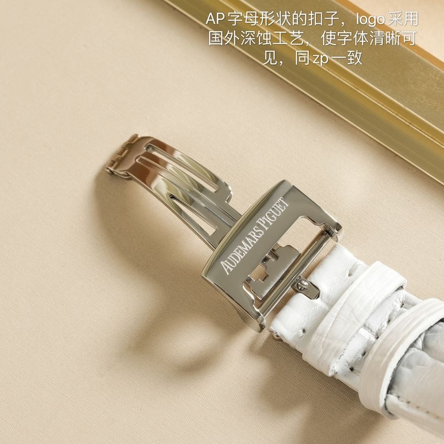 Audemars Piguet Royal Oak serisi model 67601 kuvars saat (beyaz) - tanrıçanıza "Sevgililer Günü" hediyesi — 8. fotoğraf