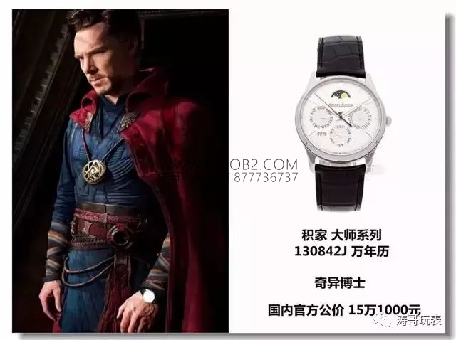 Avengers: Endgame oyuncularının kollarında hangi saatler vardı? — 7. fotoğraf