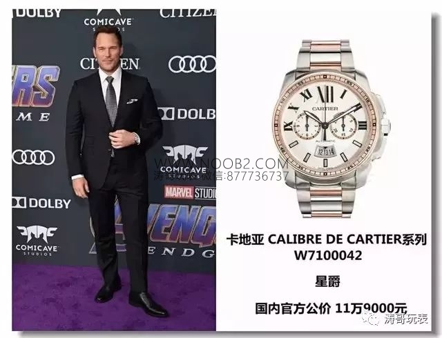 Avengers: Endgame oyuncularının kollarında hangi saatler vardı? — 13. fotoğraf