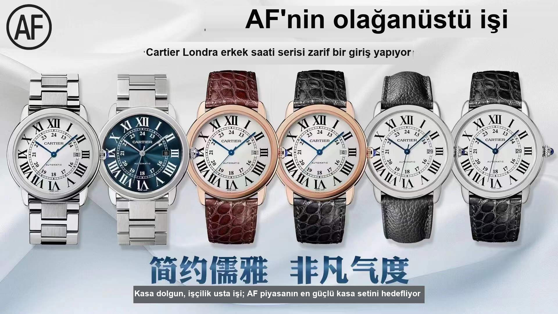 AF Cartier London