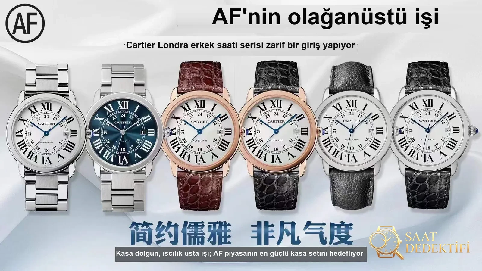 AF Cartier London