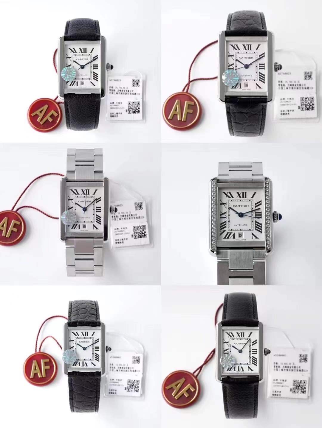 AF Cartier Tank