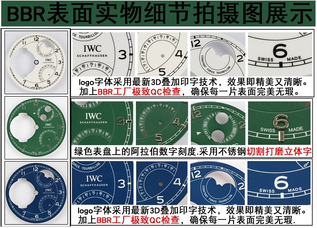 BBR Factory IWC 150. Yıl Anısına Portugieser Serisi Özel Sürüm IW590202 Sabit Güç Tourbillon Kol Saati — 2. fotoğraf