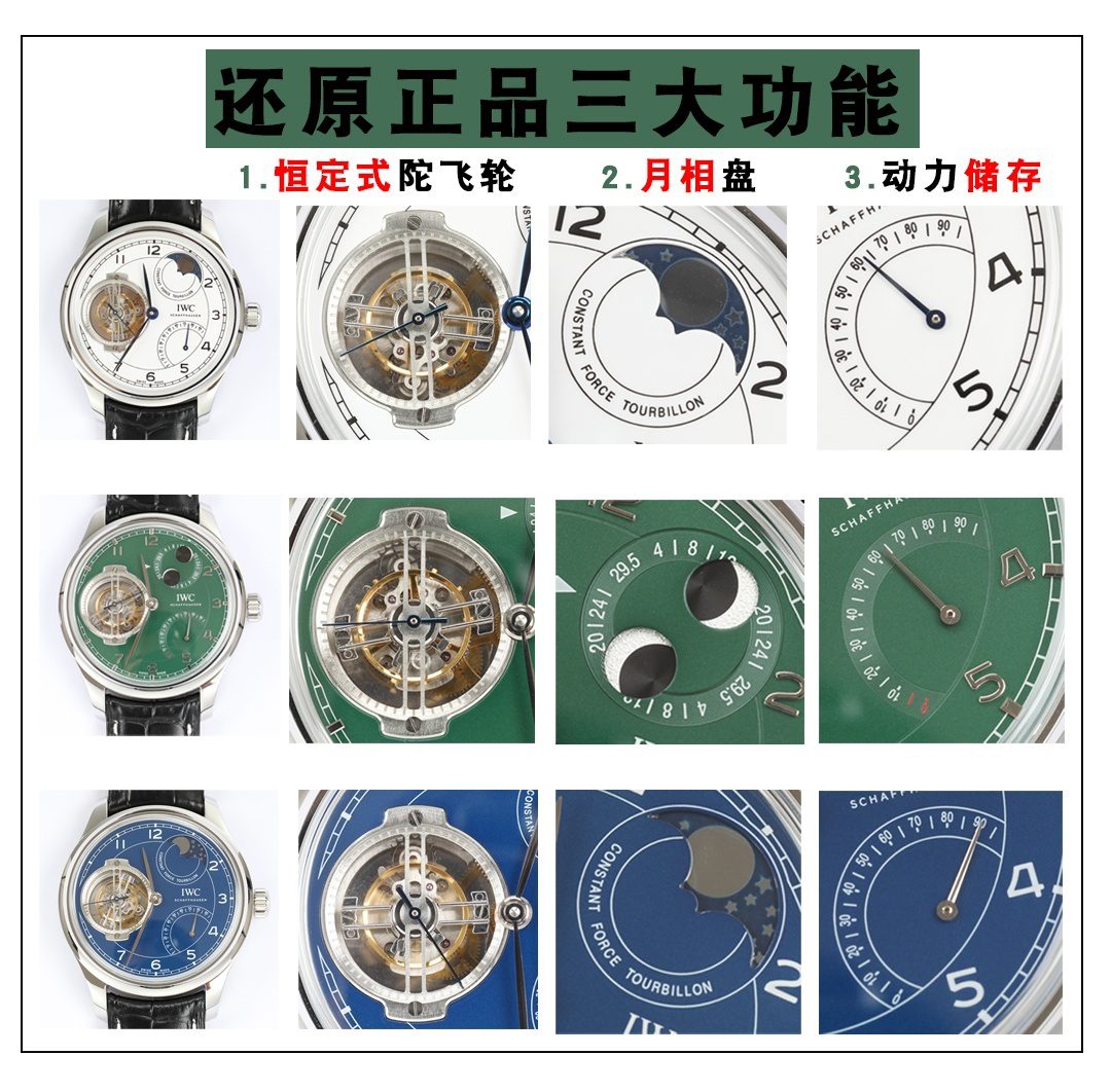 BBR Factory IWC 150. Yıl Anısına Portugieser Serisi Özel Sürüm IW590202 Sabit Güç Tourbillon Kol Saati — 3. fotoğraf