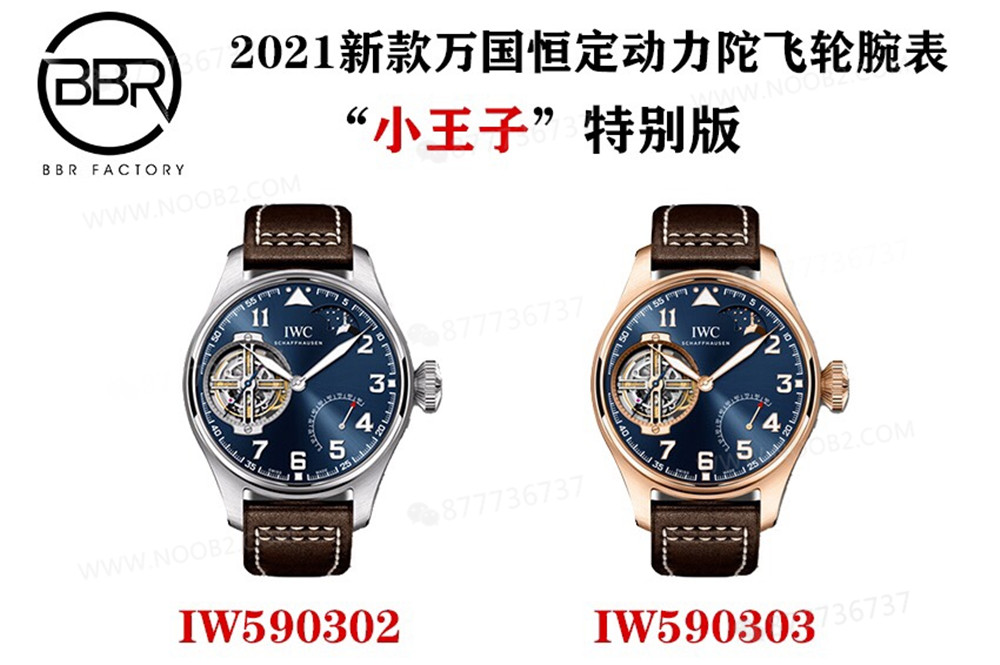 BBR Factory IWC Küçük Prens Pilot serisi IW590302 tourbillon replika saat — 2. fotoğraf