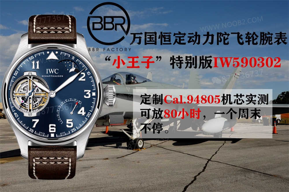 BBR Factory IWC Küçük Prens Pilot serisi IW590302 tourbillon replika saat — 3. fotoğraf