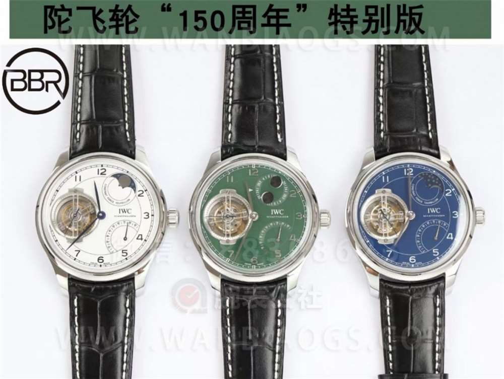 BBR Factory IWC Sabit Güç Tourbillon Saat Detaylı İncelemesi — 1. fotoğraf