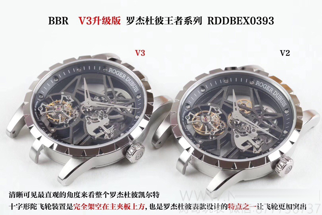 BBR Factory V3 versiyon Roger Dubuis Kral serisi RDDBEX0393 tourbillon replika saatinde neler yükseltildi? — 7. fotoğraf