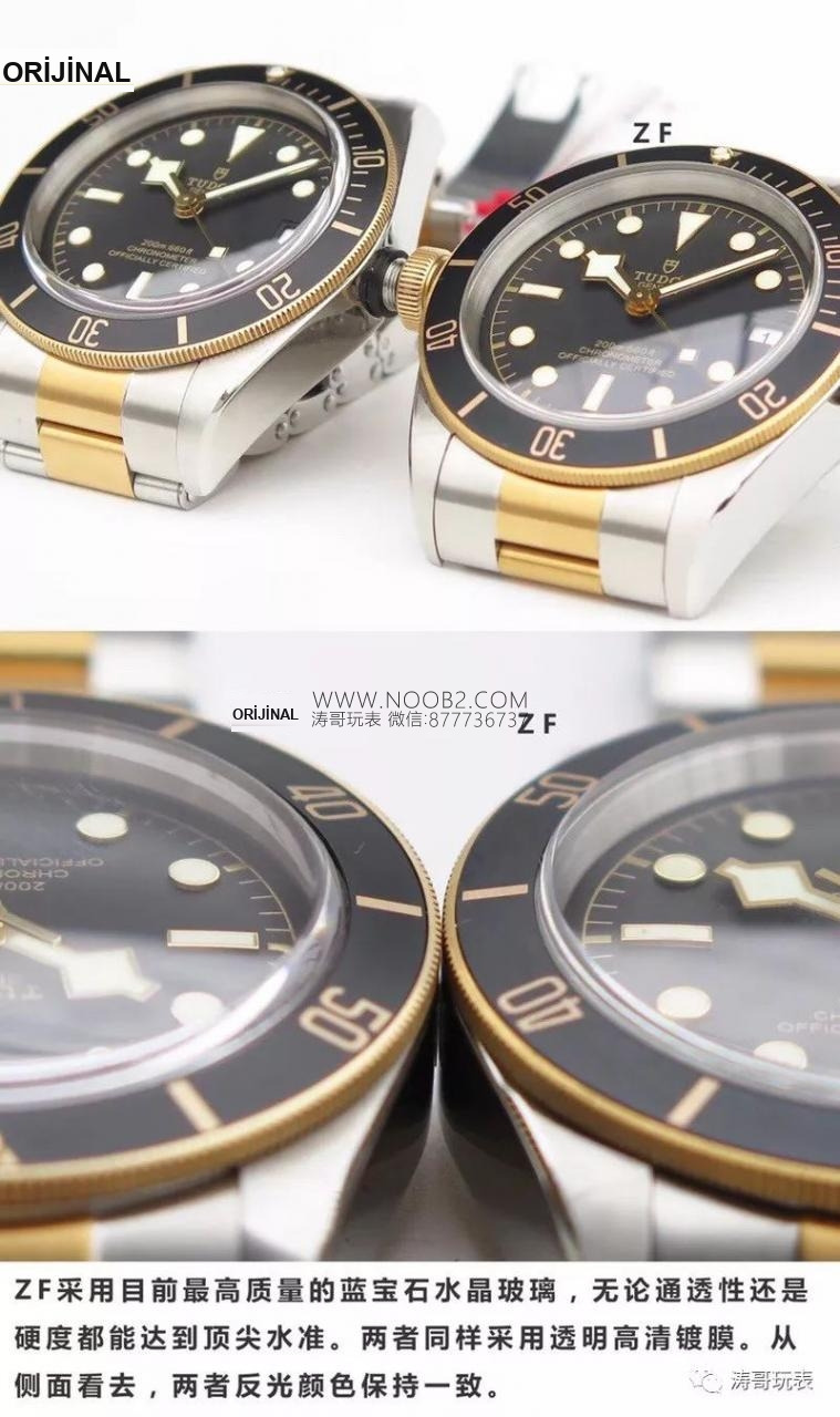 Beckham'ın da tercih ettiği ZF Factory Tudor Black Bay 79733N altın-çelik replika saat nasıl? Gelin "altın balta"nın gerçek-replika karşılaştırmasına birlikte bakalım — 6. fotoğraf