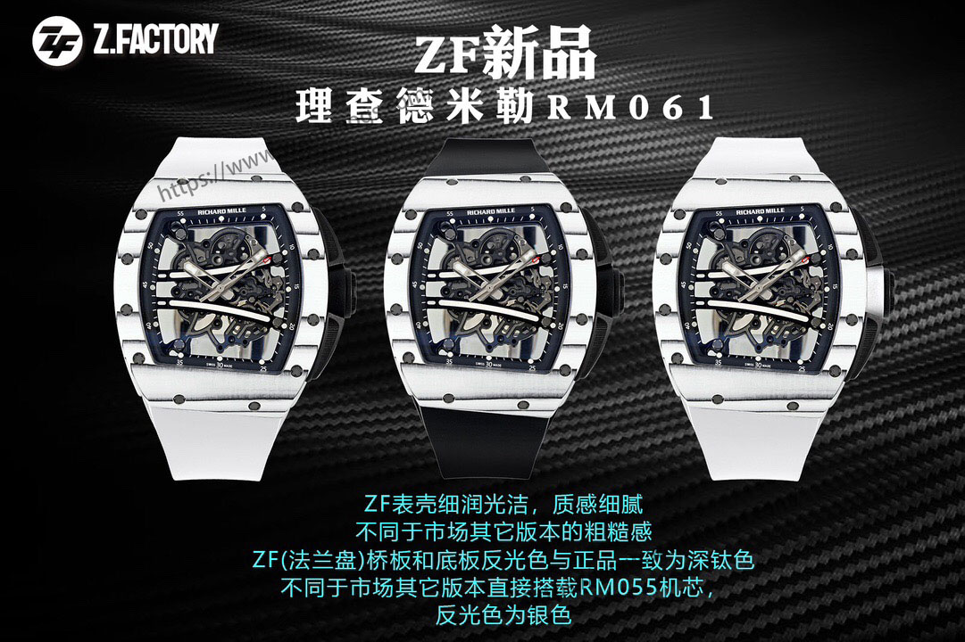 Bilek üstünde mekanik estetiğin yeni zirvesi! ZF'nin yeni ürünü Richard Mille RM061 çarpıcı bir şekilde geliyor — 1. fotoğraf