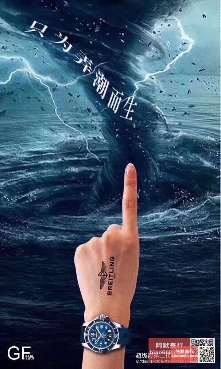 Breitling Superocean II Serisi Saat V1 V2 Karşılaştırması — 1. fotoğraf