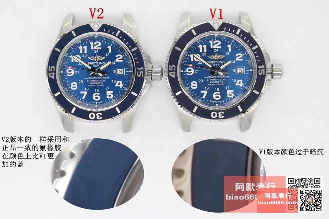 Breitling Superocean II Serisi Saat V1 V2 Karşılaştırması — 5. fotoğraf