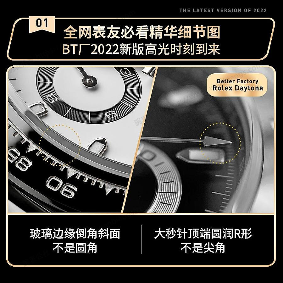 BT Factory 2022 yeni versiyonun parlak anı geldi, tüm saat severlerin mutlaka görmesi gereken öne çıkan detay fotoğrafları — 1. fotoğraf