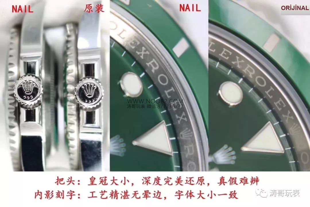 Büyük fabrikalara meydan okuyor: NAIL Rolex Yeşil Su Hayaleti 904 çelik saat gerçek-replika karşılaştırması ve orijinal incelemesi — 9. fotoğraf