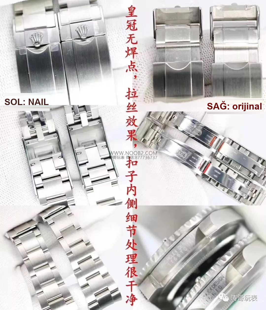 Büyük fabrikalara meydan okuyor: NAIL Rolex Yeşil Su Hayaleti 904 çelik saat gerçek-replika karşılaştırması ve orijinal incelemesi — 11. fotoğraf