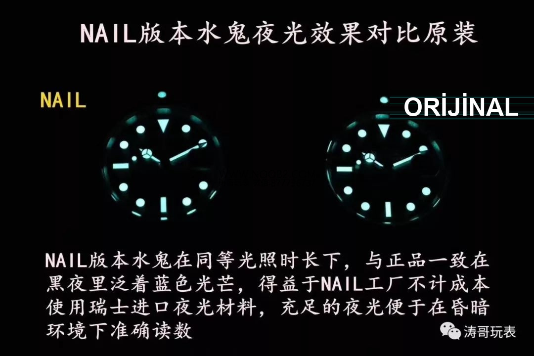 Büyük fabrikalara meydan okuyor: NAIL Rolex Yeşil Su Hayaleti 904 çelik saat gerçek-replika karşılaştırması ve orijinal incelemesi — 12. fotoğraf