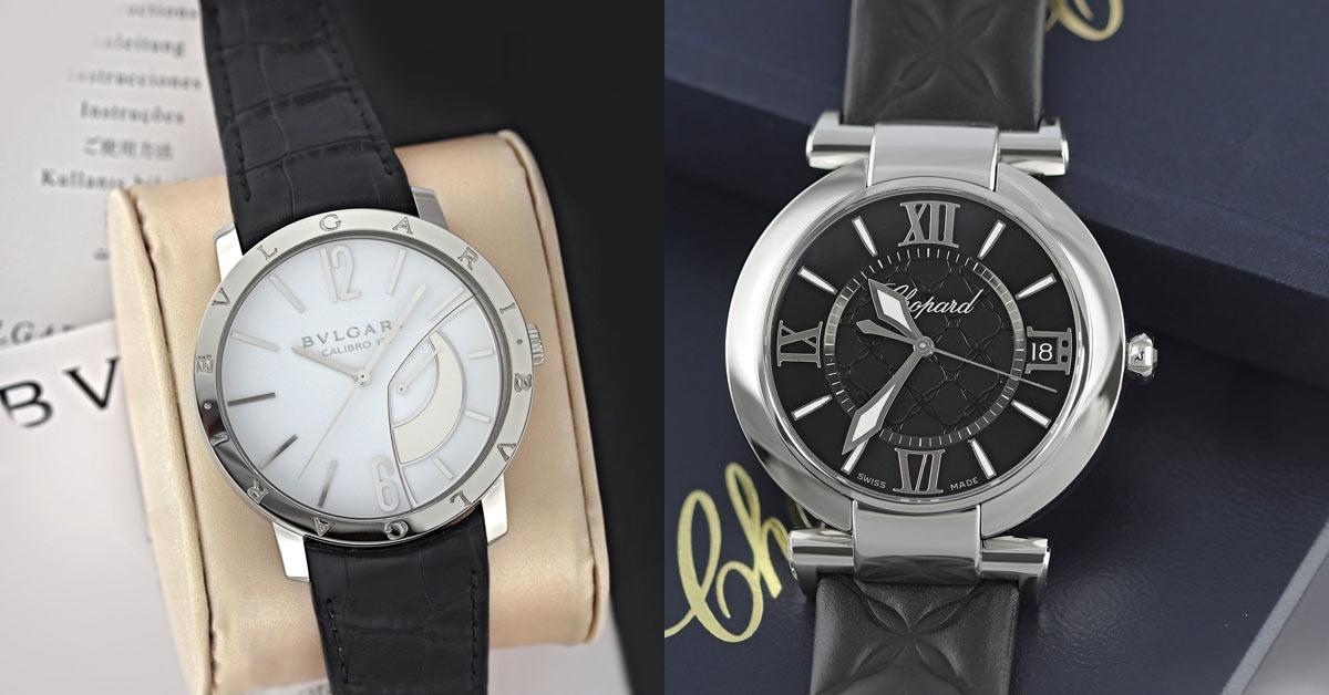 Chopard ya da Bulgari