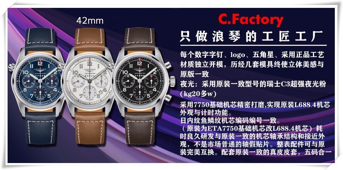 CF Factory Longines Spirit Five Star General kronograf saatinin zayıf noktaları neler? — 2. fotoğraf