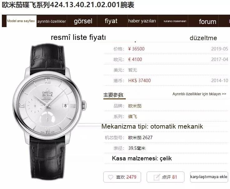 DV Factory Omega De Ville güç göstergeli 424 çok fonksiyonlu replika saat gerçek-replika karşılaştırması ve incelemesi — 2. fotoğraf
