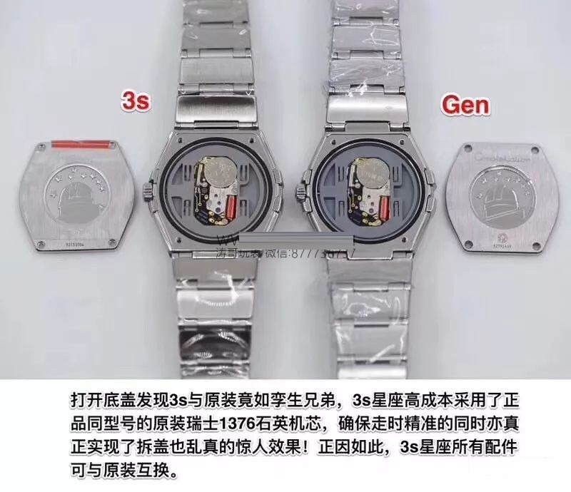 En Güncel 3S (SSS) Fabrikası Omega Constellation Orijinal Mekanizma 27 MM Kuvars Kadın Replika Saat Gerçek-Replika Karşılaştırması ve Orijinal İnceleme — 19. fotoğraf