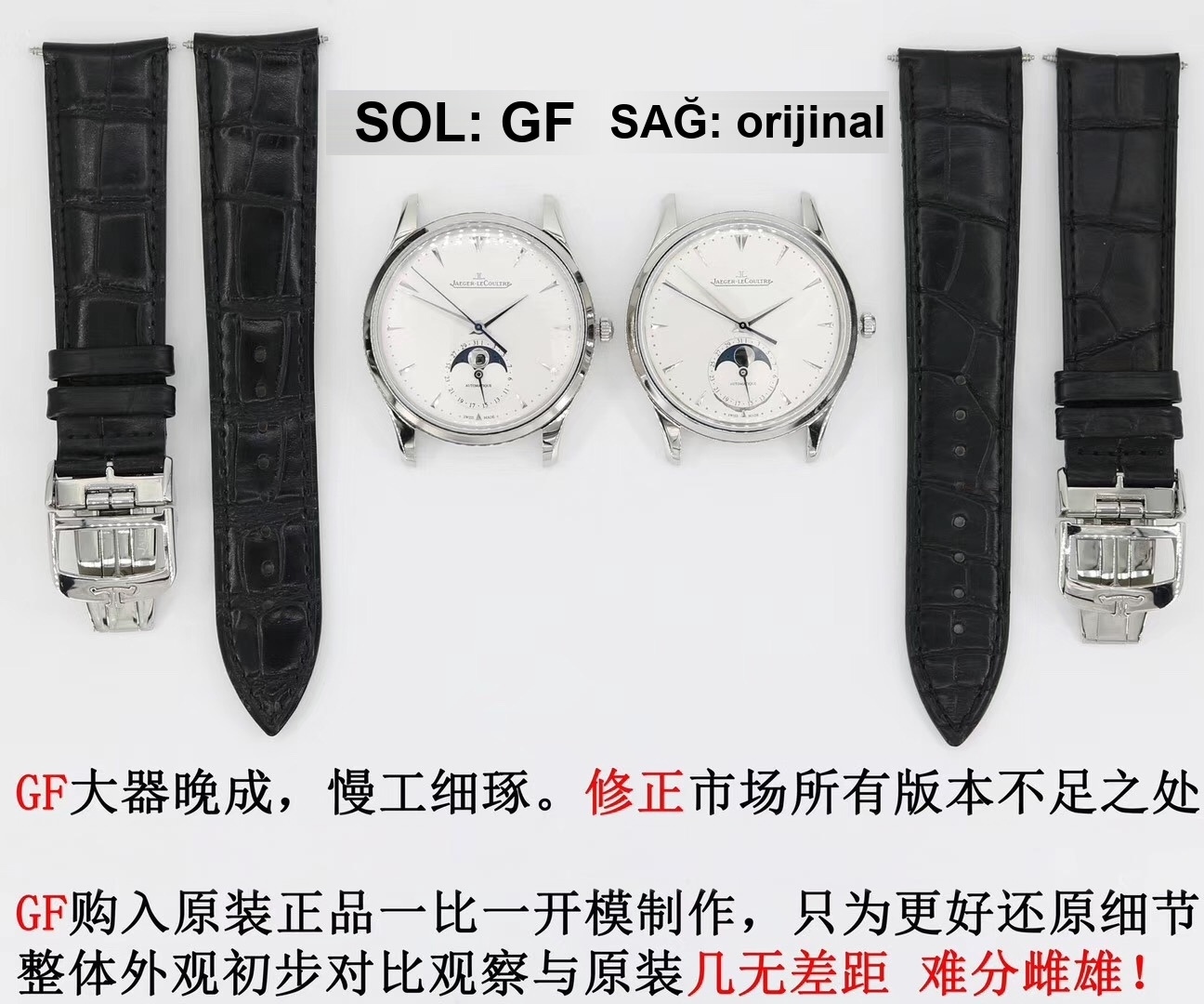 En üst versiyon GF Factory Jaeger-LeCoultre Master Ultra Thin Moon serisi klasik replika saat Q1368420 orijinal karşılaştırmalı inceleme — 4. fotoğraf